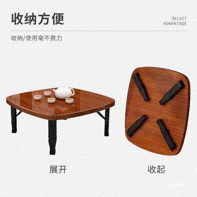 折叠985小方桌用小桌子简易吃饭桌家炕地桌毯桌床榻榻米上书桌电