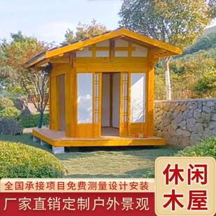 茅草木屋网红款庭茅院茶室室外小院防实木禅房腐木凉52亭观景草屋