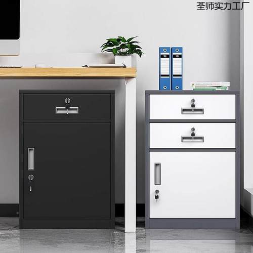 公室物储柜床办头矮柜小柜子铁皮柜文件柜带锁抽屉桌下活动见详情