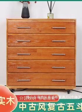 中古风复古轻五柜滑轮五纳斗柜可移动奢实木正73659牌收柜法式高
