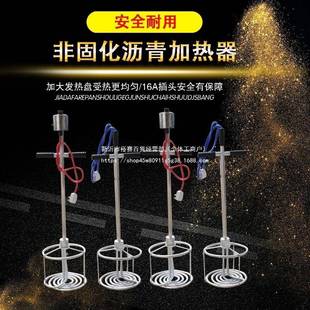 工厂直销TPK非固化热橡胶加沥器青防涂料加热器水油类溶化器加热