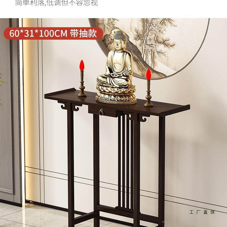 中式供桌条几玄关桌子玄关985台门厅案条靠墙端景台新窄款约简玄,住宅家具,其它案台,淘宝优惠券,粉丝福利购,淘宝优惠卷