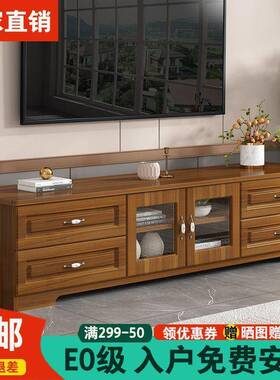 视电家柜简约客厅小户型用室落地卧储物柜实木质茶几电视柜NTX组