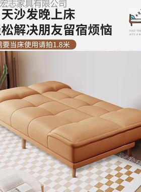 猫抓多皮功能折厅叠沙发床两用艺小户型沙发简约客81186公寓双人