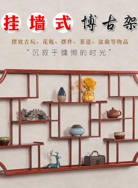 9C实木新具21566置式现代简约挂墙博古架壁挂式多宝阁茶壶茶叶中