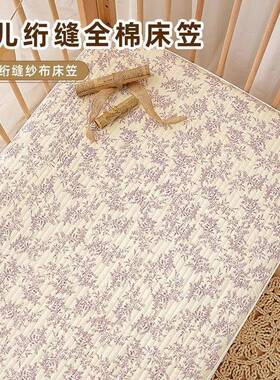 婴儿床宝儿笠宝纱布床单床罩四季儿接童拼床FYY床垫