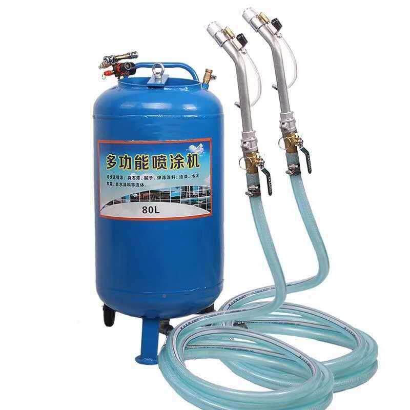 80升11升多能喷涂机压力喷涂功罐AVS石真漆腻子粉防0火涂料砂浆拉