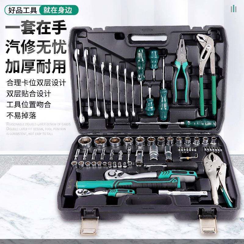 72件黑盒套筒维修工套装角套筒扳手组合套装套汽具修六角长套筒6,五金/工具,组合套装,淘宝优惠券,粉丝福利购,淘宝优惠卷