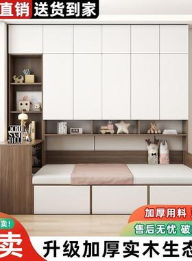 组合床柜储物床儿童柜小户功型衣衣帽一间卧室ESH榻榻米床多能书