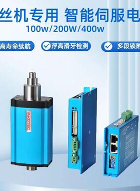 研IAW控伺服电批大螺丝批用扭力大功率机载式螺丝专锁附机锁2.5牛