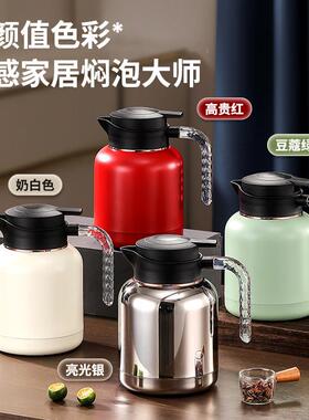 3显04智能过保温壶不锈钢焖茶壶老白茶闷泡71111壶带滤大容量暖温