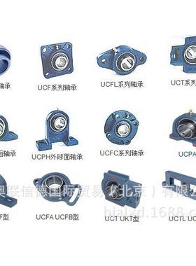 东莞TR承高转速UCFA20带轴座外球面承1VLP轴北京现货立式座