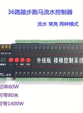 红人JGO体智能感应灯1vle灯带台阶流水d追光跑网马开关楼梯2灯控