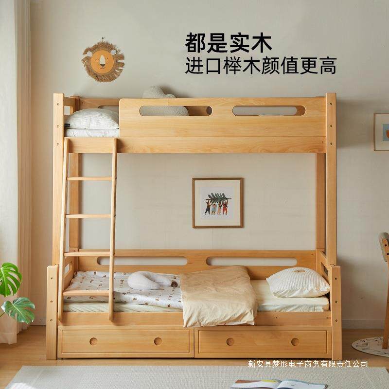 金多喜全实童木上上下铺双层床交错式低JM079高床小户型下床儿床