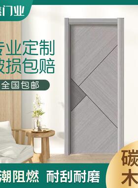 晶XKD木门套套装门实木复合门房间卧门室门全灰色木门免碳漆门厂