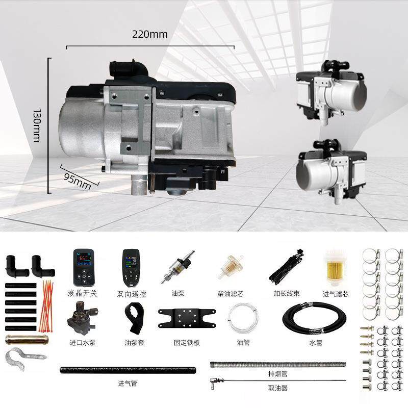 驻车加热器新能源车空气加热器12v油2CUS4V汽预热燃车油暖风柴机