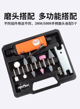 工富士匠FUII气动刻磨机打胎磨机小型持IET抛光手机轮补胎工具磨
