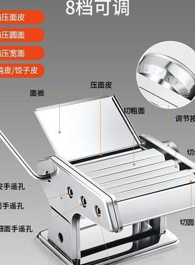 家庭用面条机饺25280小型多能压机面手动擀面机制功面机子馄饨皮