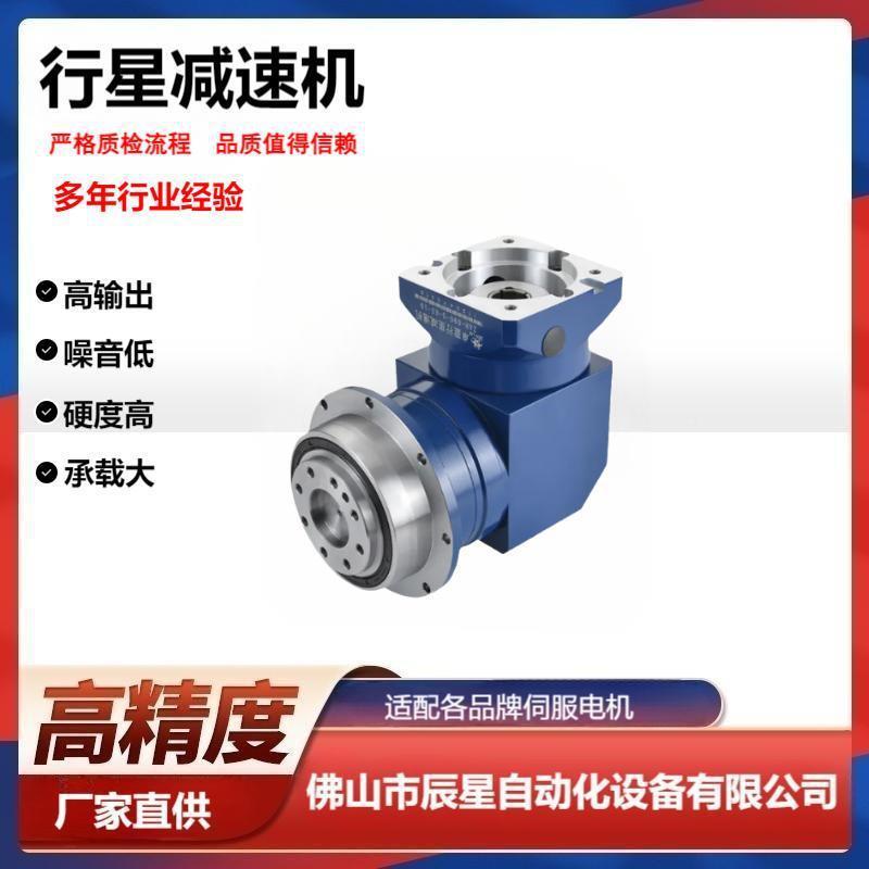 卓精密斜齿行星减速机AF-14高-10-K5-42T012步进行星IWA减速蓝机