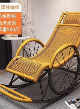 夏椅季环保18292仿坐藤躺椅成人户外阳可摇摇老人躺椅台躺金属铁