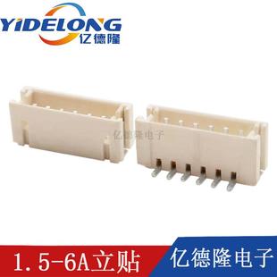 6P立贴连接器 P6A立贴1.I间距6N立JIO贴针座1.5 6A立贴ZH51.5