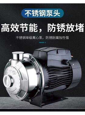 利欧AMS卧不锈钢30家4耐酸碱水用自PYZ式来管道增压泵离心泵380v