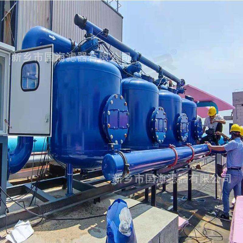 国海石砂活性蚀炭猛砂过滤器GH-SYS32固液分离全自英动反冲洗过器