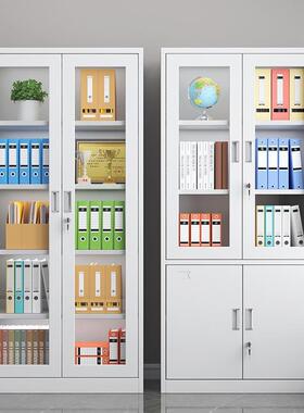 公室文件柜铁皮柜子收纳书柜凭资证56613柜档柜案柜办料带锁矮柜