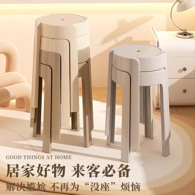 塑料胶凳子家用厚加结实223用现代简约耐客人备用凳不占空间熟风
