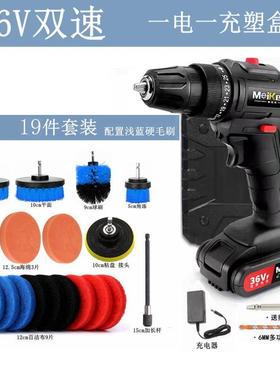 多功能砖充电清洗机渍洗机42101电钻清洁机子洗地毯瓷刷污清洁工