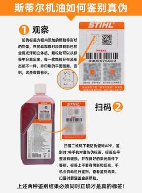 德国原装斯20479蒂尔油2二冲程机林50:1油锯割T草机进口园机油