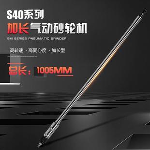 JU巨BOO柏S4 抛 1000加长气动轮机风磨0机刻磨机砂内孔研磨无品牌