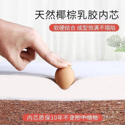 飘台窗款垫窗台垫2F9865MM7025新定做感轻奢阳椰棕乳坐垫四季榻榻