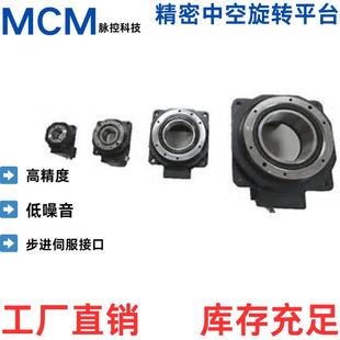 工厂ETW直承销旋转平台M60一段背隙1弧5分采用交叉滚子轴配步7进