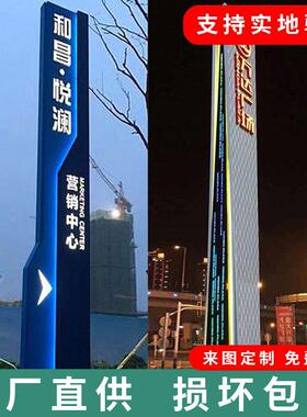 新农村乡KJB村文化识牌不锈村牌立牌广牌精神堡告垒导标视牌导向