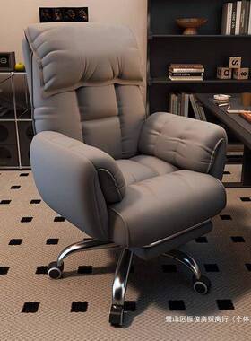 懒人发椅家用可调节脑椅舒适久坐靠背NIW办公电子椅电竞椅升降转