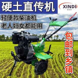 2502新款 农用微耕水机柴油机汽油机59771旋机开沟松土耕除草开荒