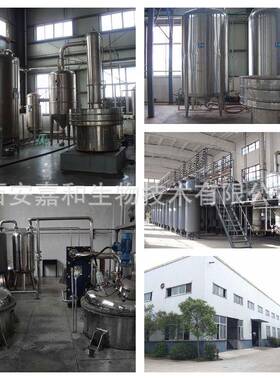 芝麻素黑麻提物607-80-7黑芝麻78193素芝取嘉和现货