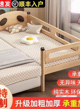 孩实木儿儿童床床带护栏39830婴小床男孩女拼接床宝宝边床加宽拼