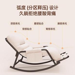 款 摇摇椅休大人可躺DEM午睡新觉躺椅成人阳台客厅休闲子家用懒人