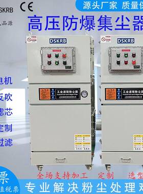 砂属轮机打磨粉尘除尘器2.2KW金粉尘集尘DGA器式柜脉冲清灰吸尘器