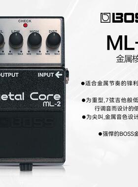 S罗吉BOS电他单块效果器兰SD-1/ST-2/ML-2/0S无品牌/-2失真过载专