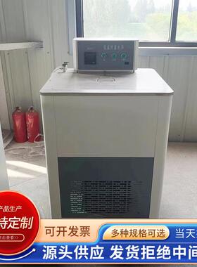 高低温循19252环水浴恒低恒温数显温循高水槽高低温循环环水浴