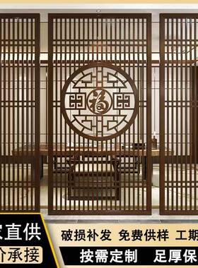 中19948式仿铝窗花铝雕厅酒店室内古装饰餐隔断铝花合金木纹屏风
