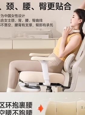 人工学椅子生躺电脑椅家用学习舒适体久坐68513电竞椅女可办公室