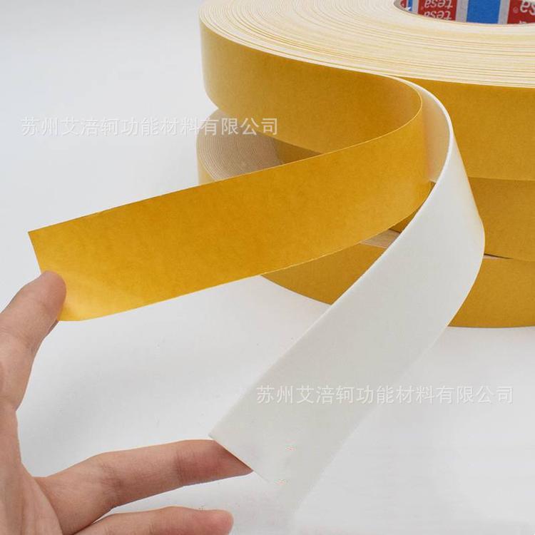 德莎tesa64白韧色布基双面胶9防水4防潮高粘不残胶柔抗GYB撕裂耐