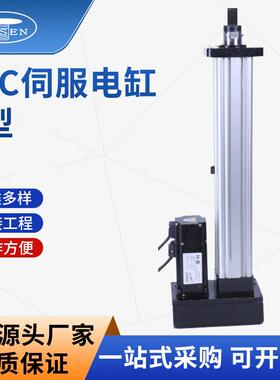 SCEC动缸推力电动推杆S大E54946-65-H型工业定位系电统负载
