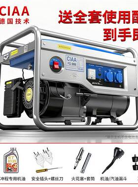 包邮IAA德国油发电机220v小汽型家C用两相70582户外便携三相大功