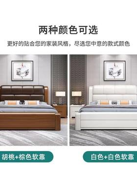 实木床18米双床中式物现代简约1.人5.米软包主卧经91327济型储床