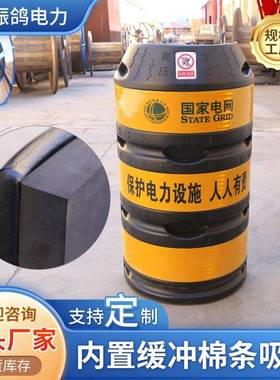 电线杆NVZ设警示防撞桶电线反光防撞墩电力交通塑料施设杆备